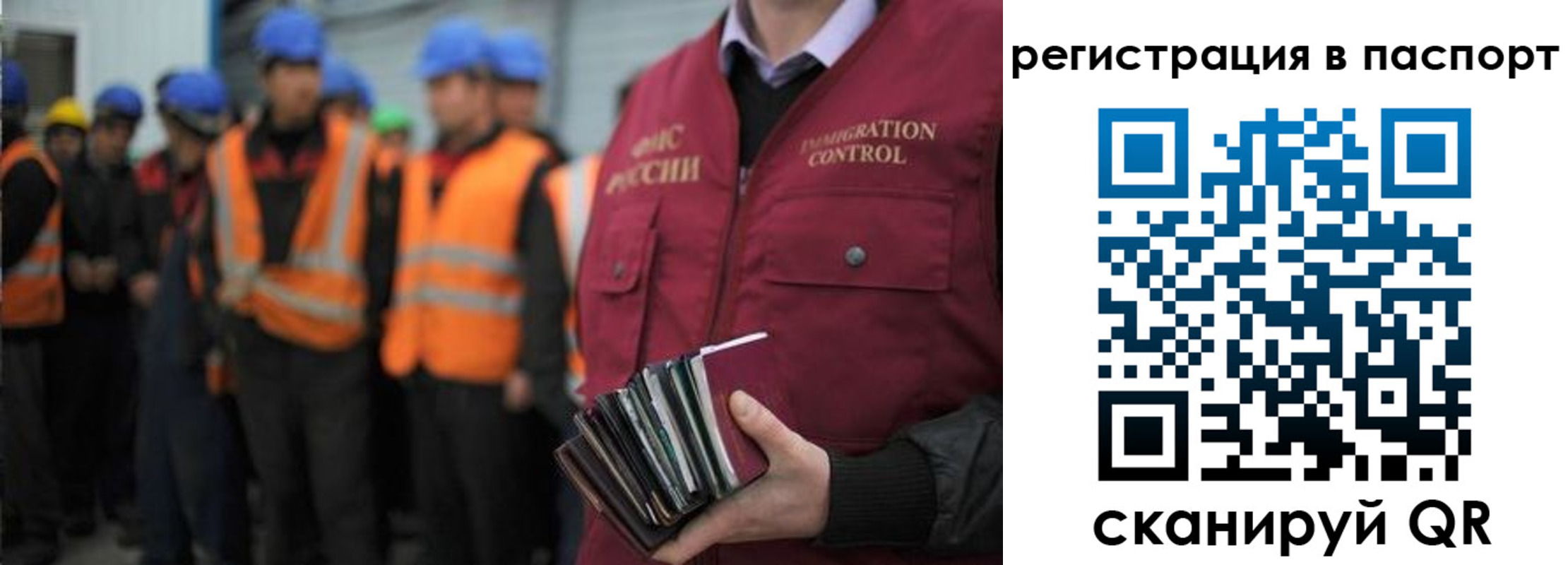 временная регистрация недорого в Удомле
