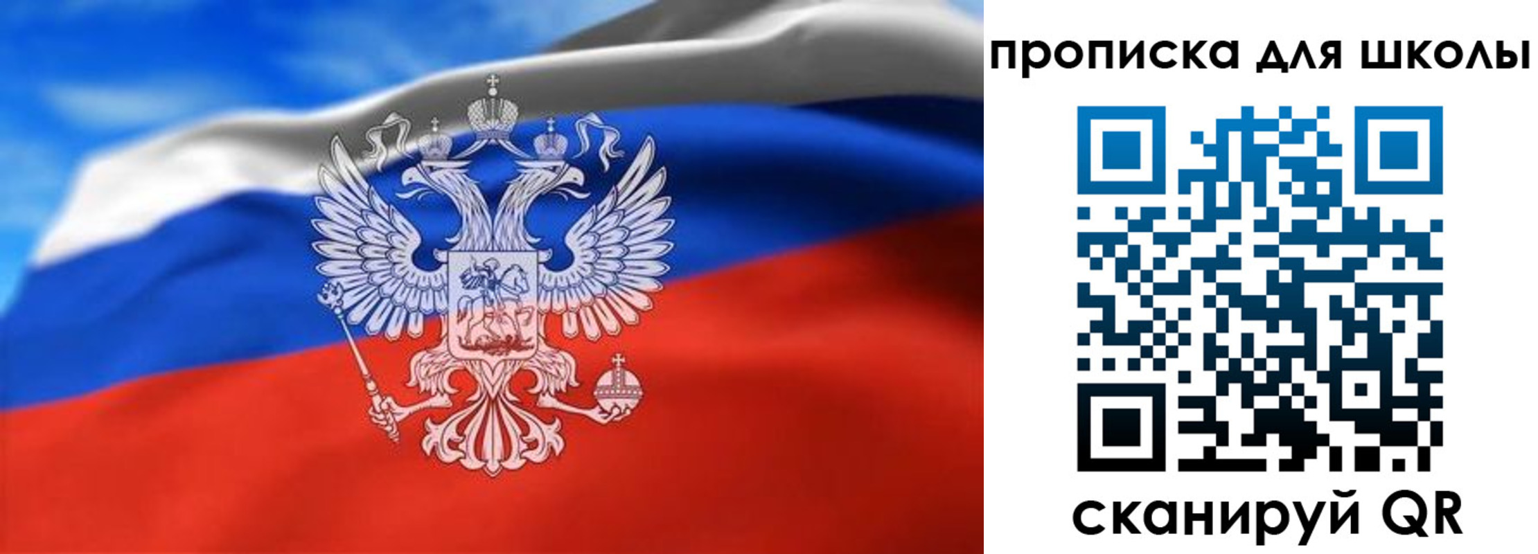 временная регистрация в квартире в Удомле